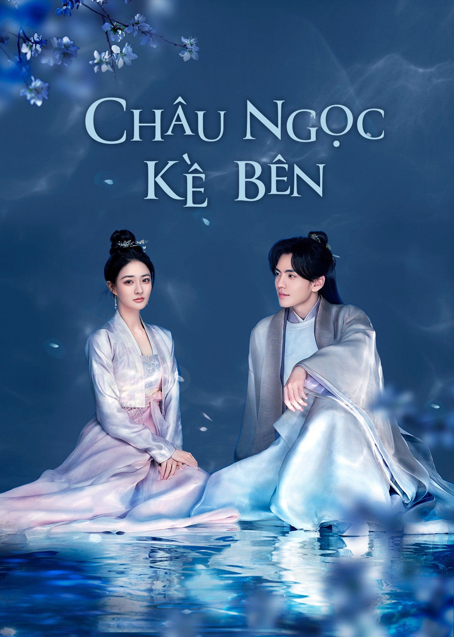 Xem phim Châu Ngọc Kề Bên