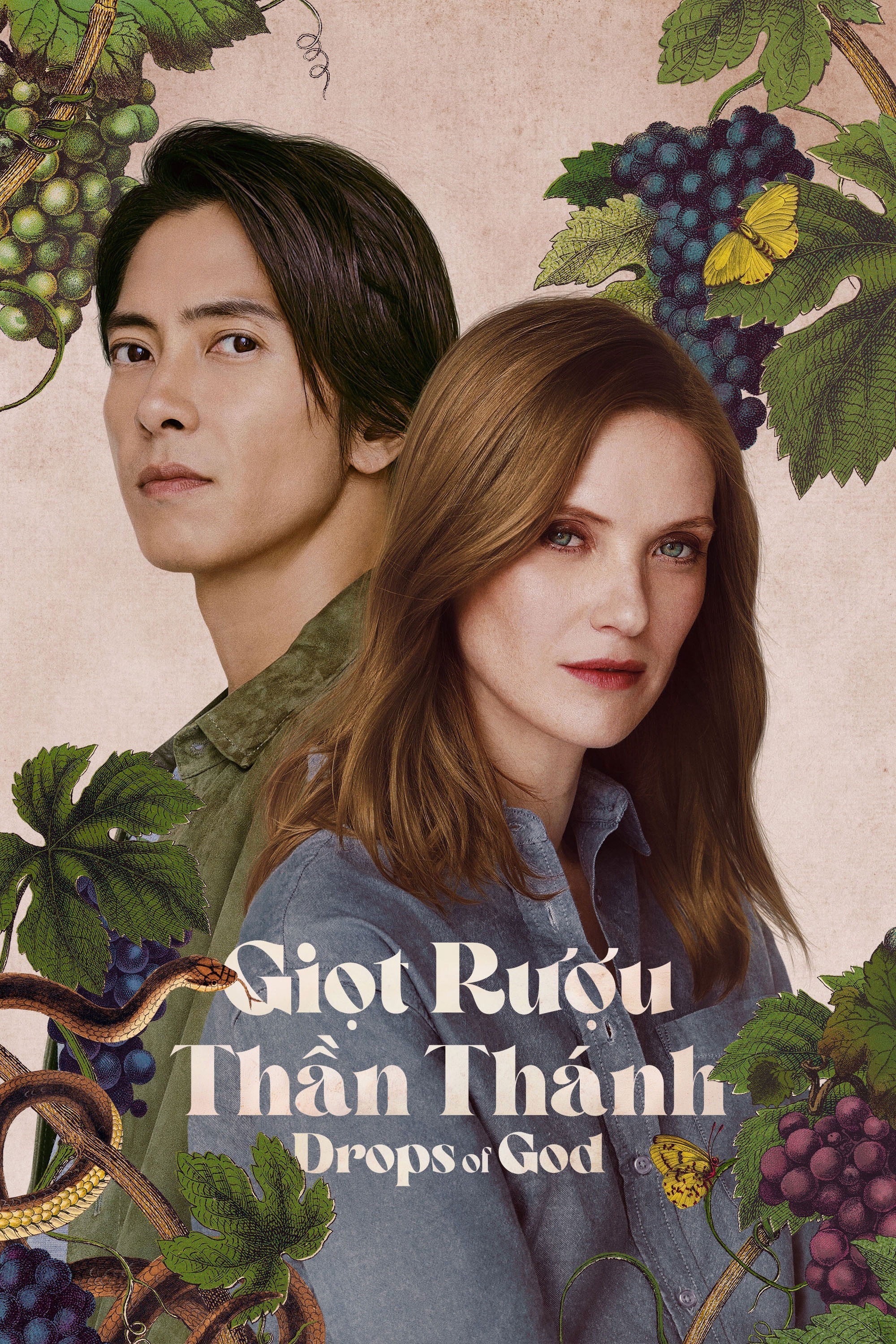 Xem phim Giọt Rượu Thần Thánh (Phần 2)