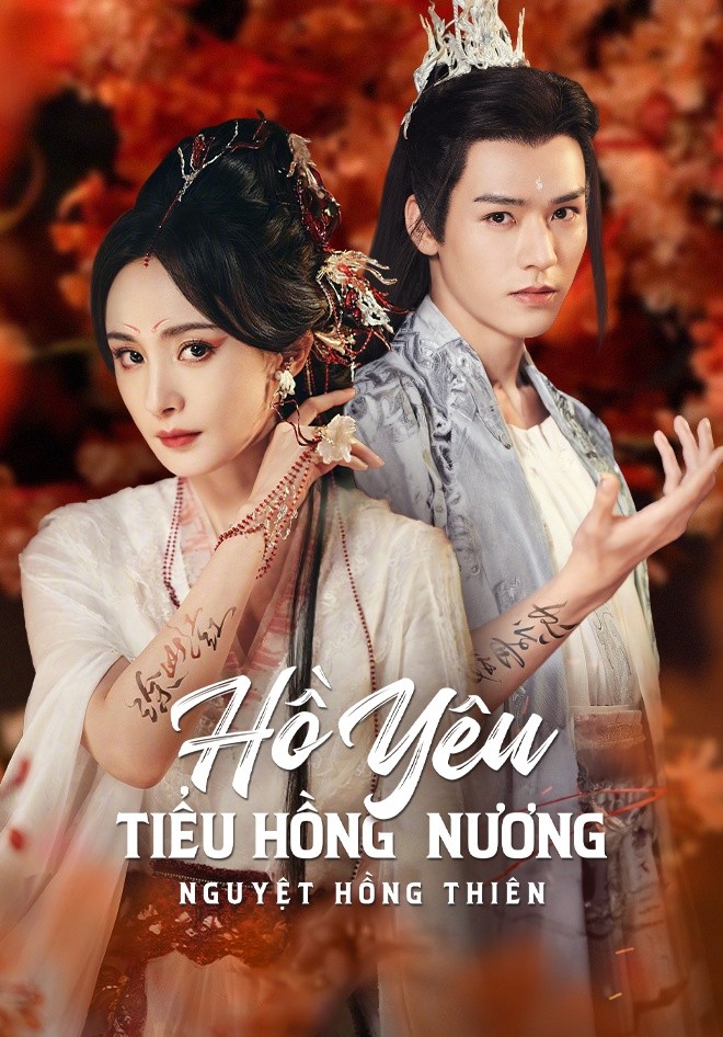 Xem phim Hồ Yêu Tiểu Hồng Nương: Nguyệt Hồng Thiên