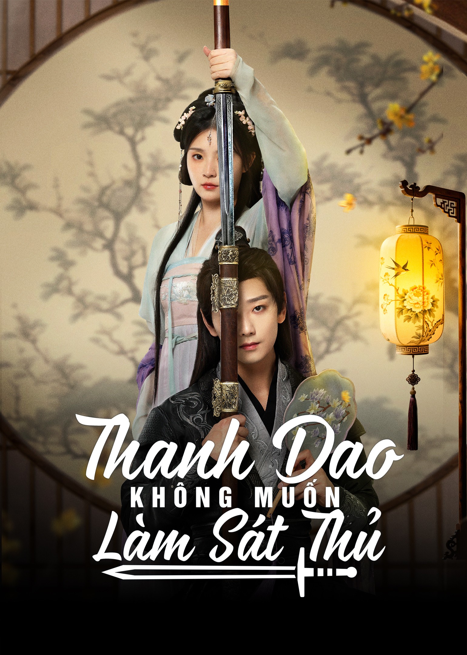 Xem phim Thanh Dao Không Muốn Làm Sát Thủ